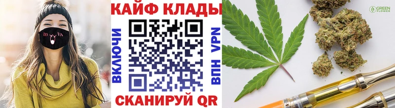 Магазины продажи наркотиков Куйбышев Вейп ТГК  Меф мяу мяу  АМФ  Марихуана  Cocaine 