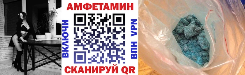 АМФ Premium  наркошоп  OMG сайт  Куйбышев 