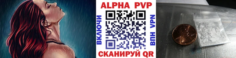 мега зеркало  Куйбышев  Альфа ПВП СК 