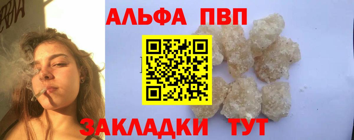 A PVP СК Куйбышев