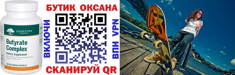 Бутират жидкий экстази Куйбышев