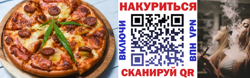 Cannafood конопля Куйбышев