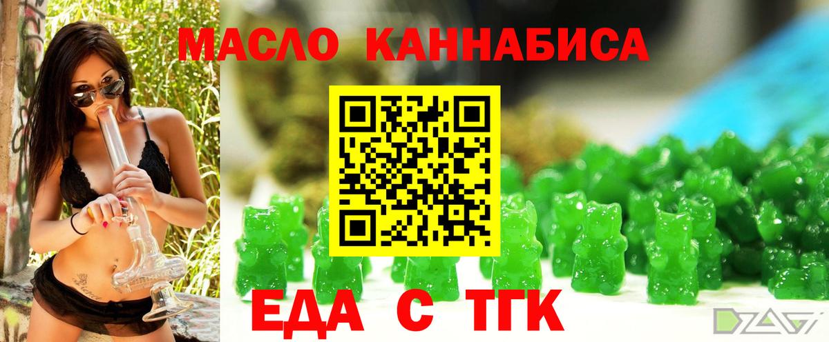 Canna-Cookies конопля Куйбышев