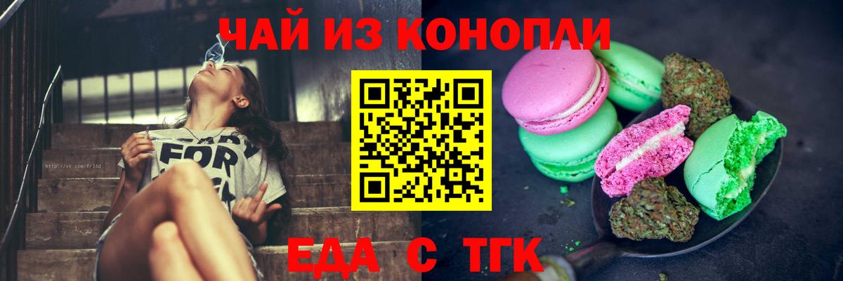 ГАШИШ  Вход с VPN  COCAIN  Куйбышев  Меф  Меф   Каннабис 