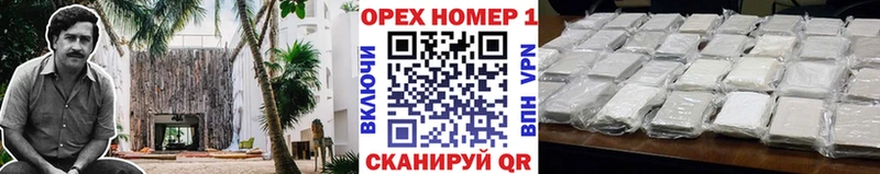 цена наркотик  Куйбышев  Кокаин Эквадор 