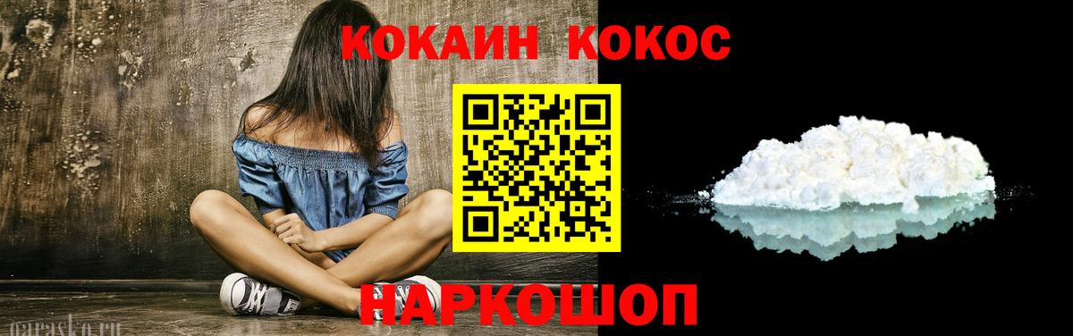 Куйбышев  Кокаин Перу  Вход с VPN 