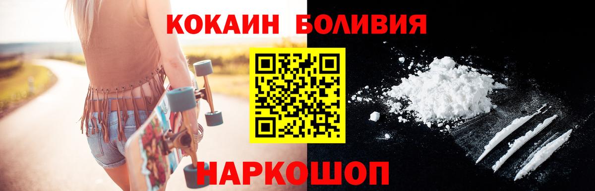 Кокаин VHQ Куйбышев