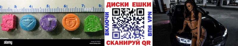 купить наркотик  Куйбышев  ЭКСТАЗИ VHQ 