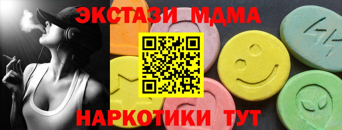 Ecstasy 300 mg  KRAKEN tor  Куйбышев  Вход с VPN  Ecstasy бентли 