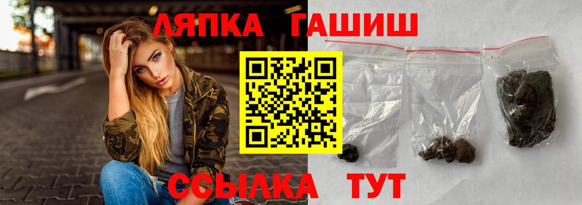 Гашиш Cannabis Куйбышев