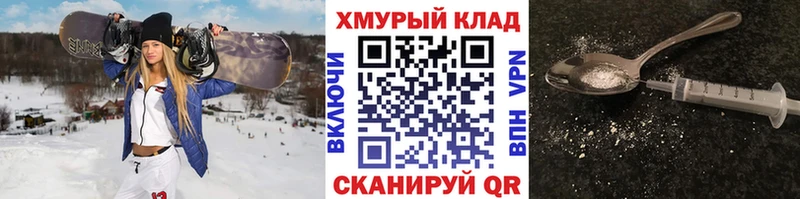 ГЕРОИН герыч  Куйбышев 