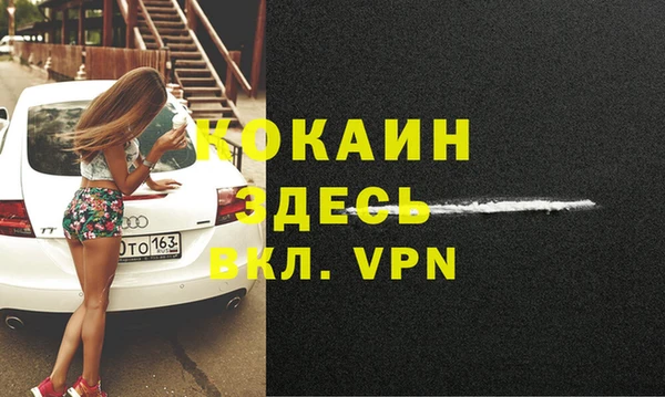 ALPHA PVP Алексеевка