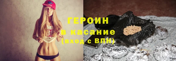 альфа пвп VHQ Армянск