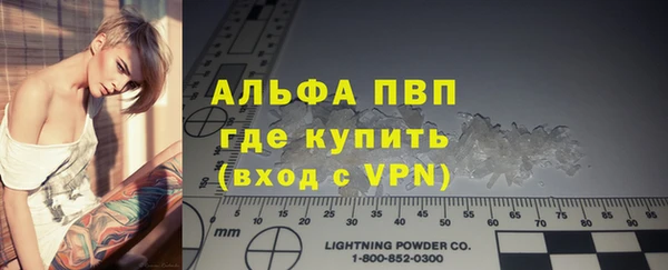 ALPHA PVP Алексеевка