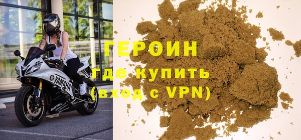 альфа пвп VHQ Армянск