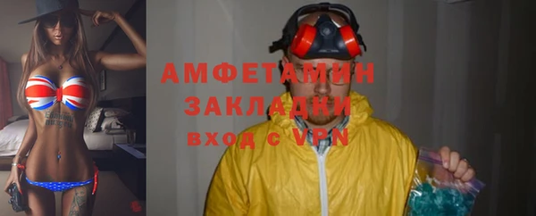 ALPHA PVP Алексеевка