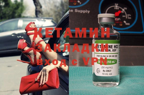 альфа пвп VHQ Армянск