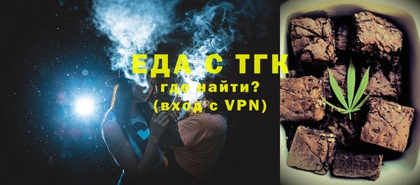 стафф Елизово