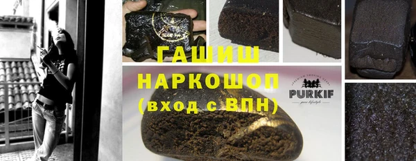 альфа пвп VHQ Армянск