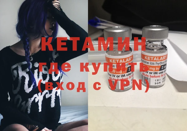 альфа пвп VHQ Армянск