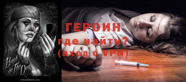 ALPHA PVP Алексеевка