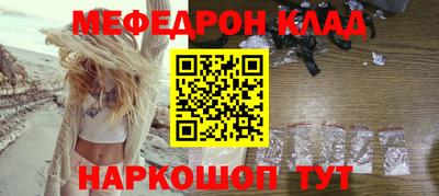 прущий лед Комсомольск-на-Амуре