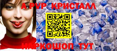 прущий лед Комсомольск-на-Амуре