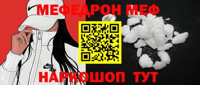 ешки Коммунар
