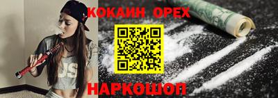 ешки Коммунар