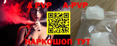 mdpv Краснодар