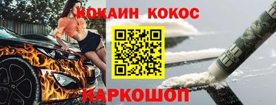 прущий лед Комсомольск-на-Амуре