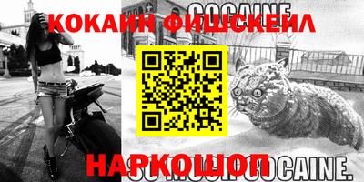 прущий лед Комсомольск-на-Амуре