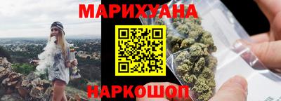 прущий лед Комсомольск-на-Амуре