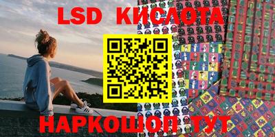 прущий лед Комсомольск-на-Амуре