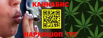 каннабис Конаково