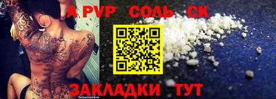 ешки Коммунар