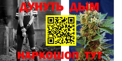 каннабис Конаково