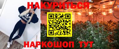 каннабис Конаково