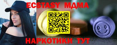 прущий лед Комсомольск-на-Амуре