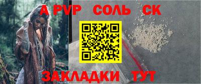 каннабис Конаково