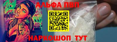 прущий лед Комсомольск-на-Амуре