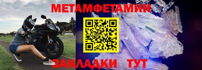 прущий лед Комсомольск-на-Амуре