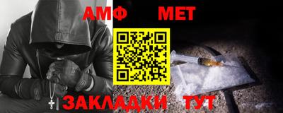 прущий лед Комсомольск-на-Амуре