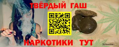 каннабис Конаково