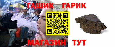 каннабис Конаково