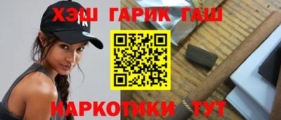 каннабис Конаково
