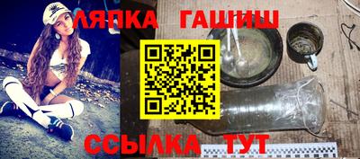прущий лед Комсомольск-на-Амуре