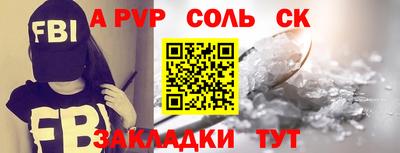 первитин Краснознаменск
