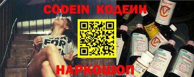 первитин Краснознаменск
