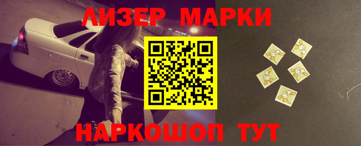 ЛСД экстази ecstasy Куйбышев